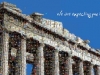 up-greek-tourism-03